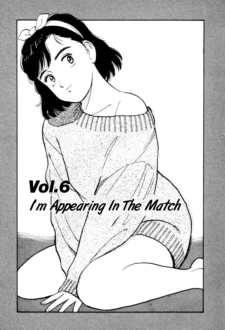 Yawara! Chapter 17.2 page 1 - Chapter 17 v2 : I'm Appearing in the Match