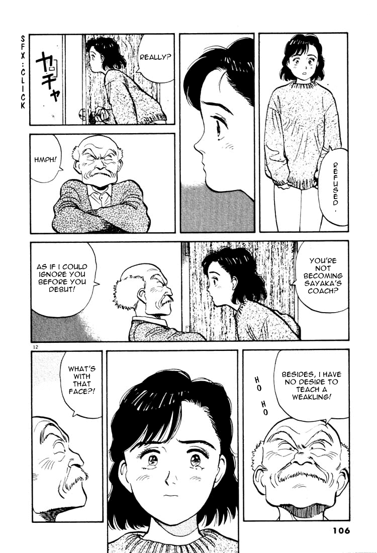 Yawara! Chapter 17.2 page 12 - Chapter 17 v2 : I'm Appearing in the Match