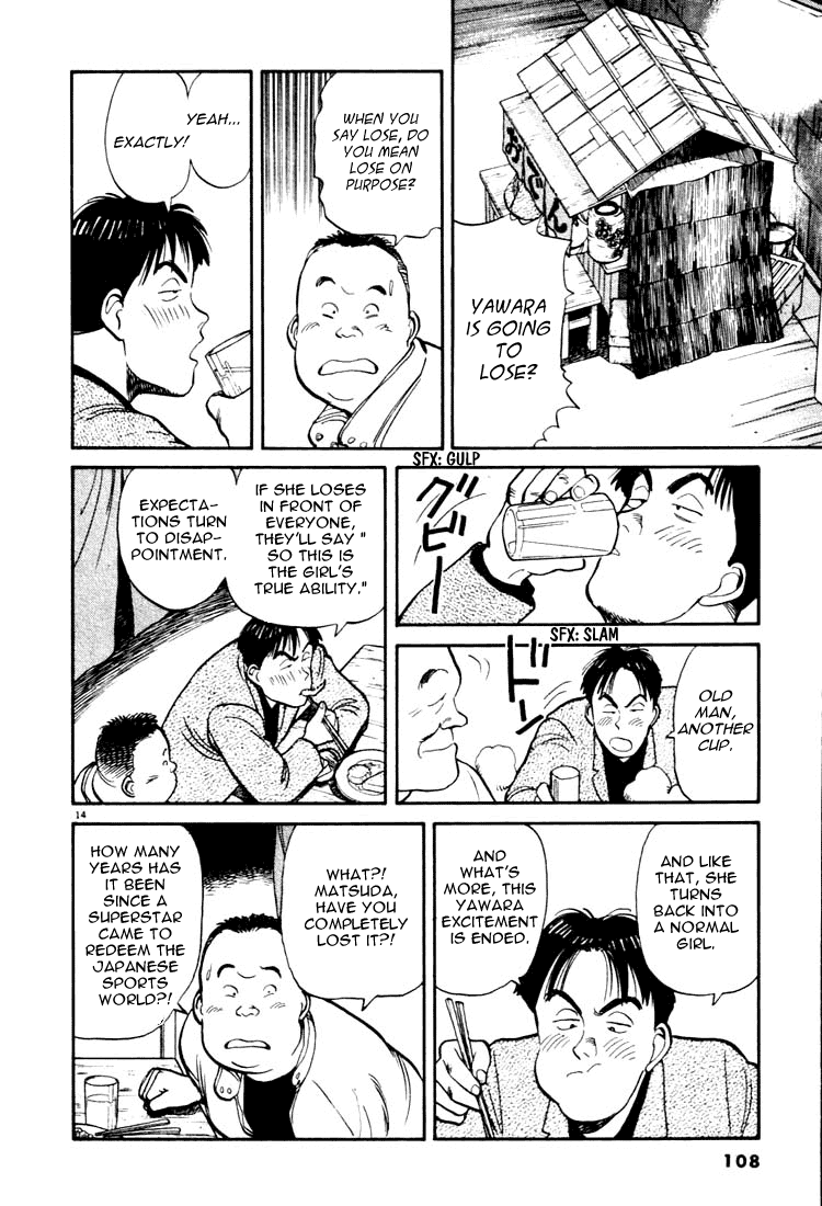 Yawara! Chapter 17.2 page 14 - Chapter 17 v2 : I'm Appearing in the Match