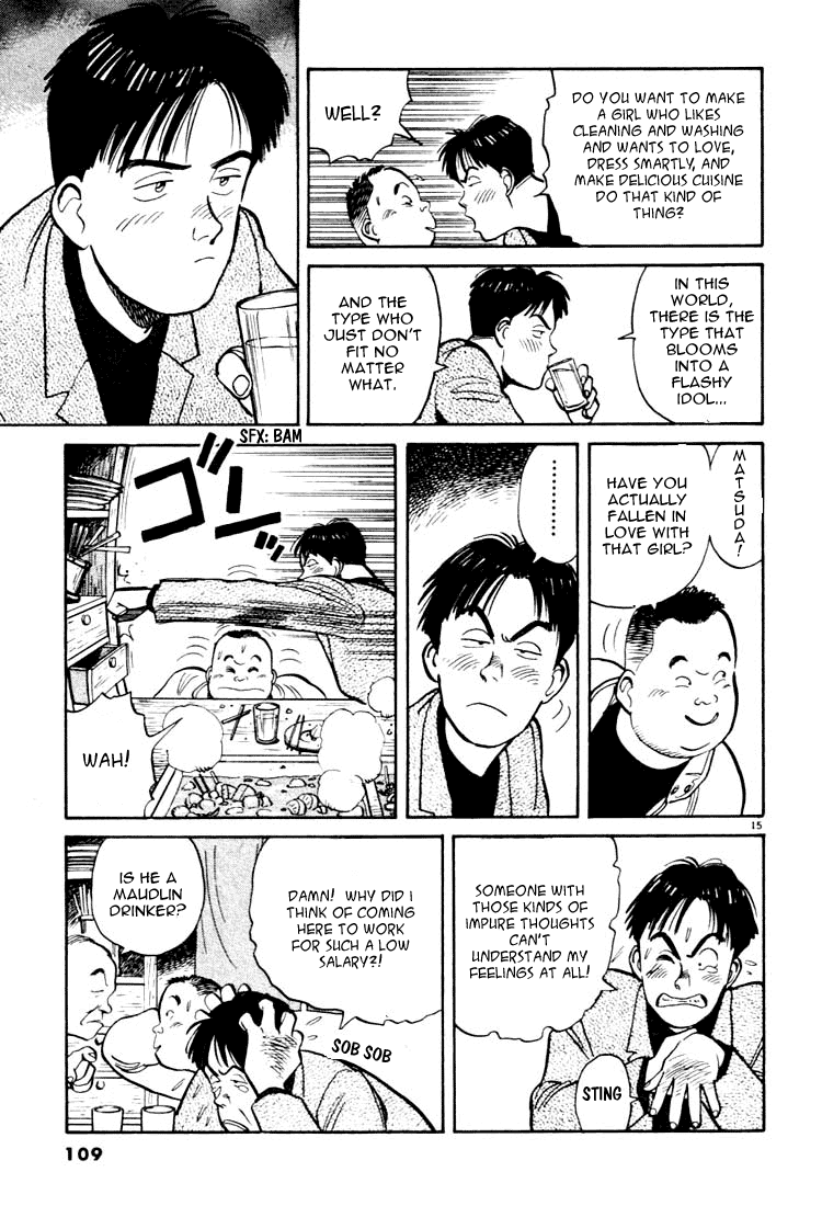 Yawara! Chapter 17.2 page 15 - Chapter 17 v2 : I'm Appearing in the Match
