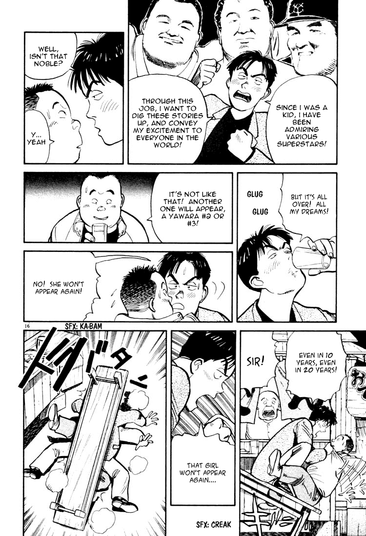 Yawara! Chapter 17.2 page 16 - Chapter 17 v2 : I'm Appearing in the Match