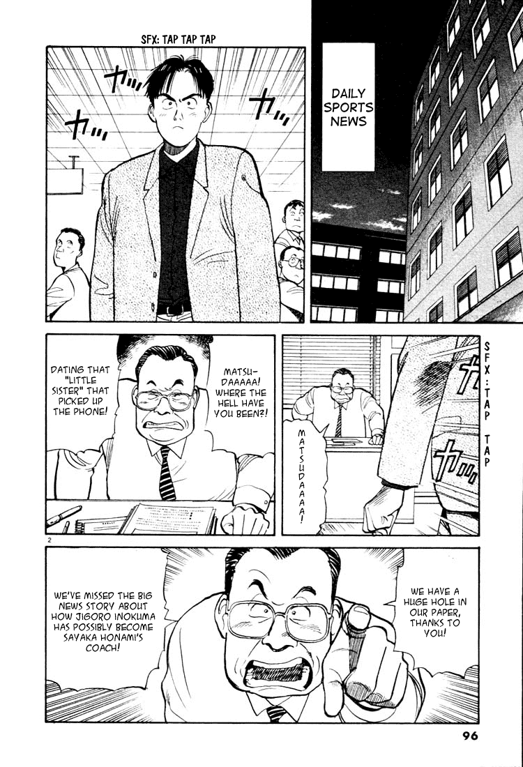 Yawara! Chapter 17.2 page 2 - Chapter 17 v2 : I'm Appearing in the Match