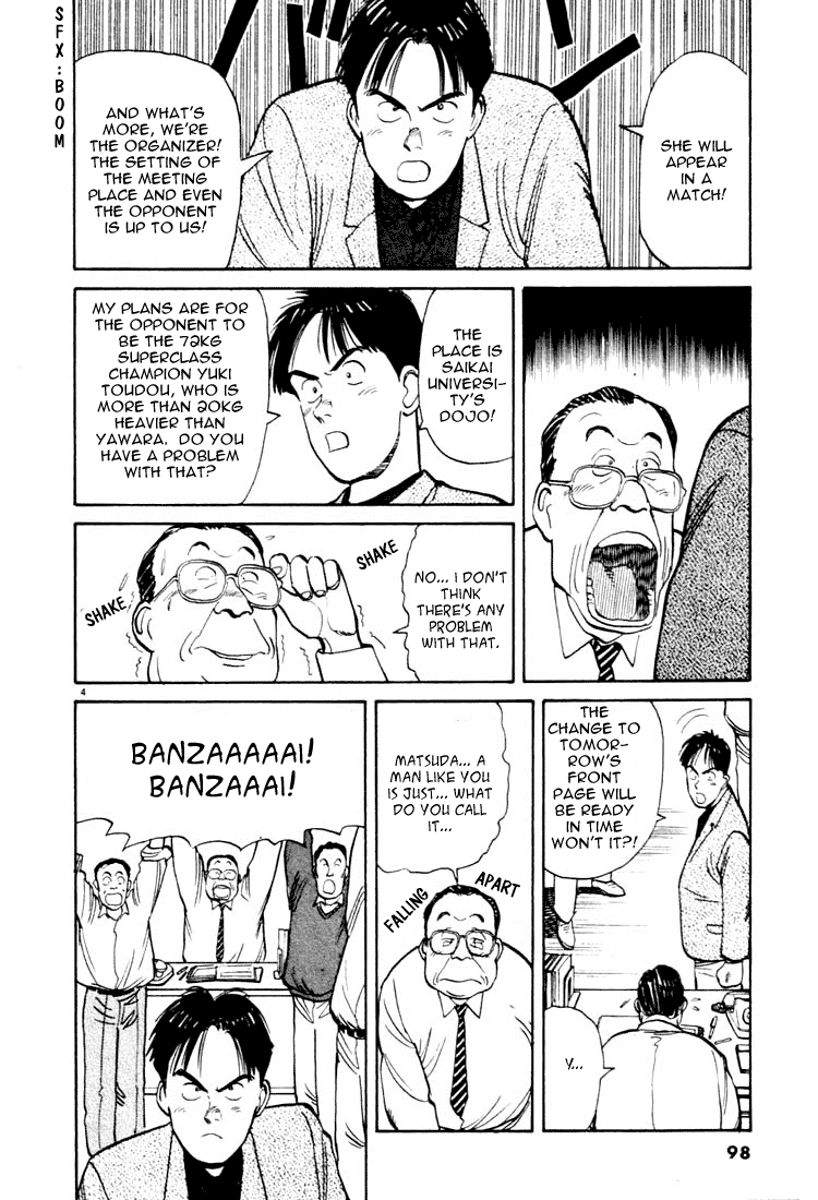 Yawara! Chapter 17.2 page 4 - Chapter 17 v2 : I'm Appearing in the Match