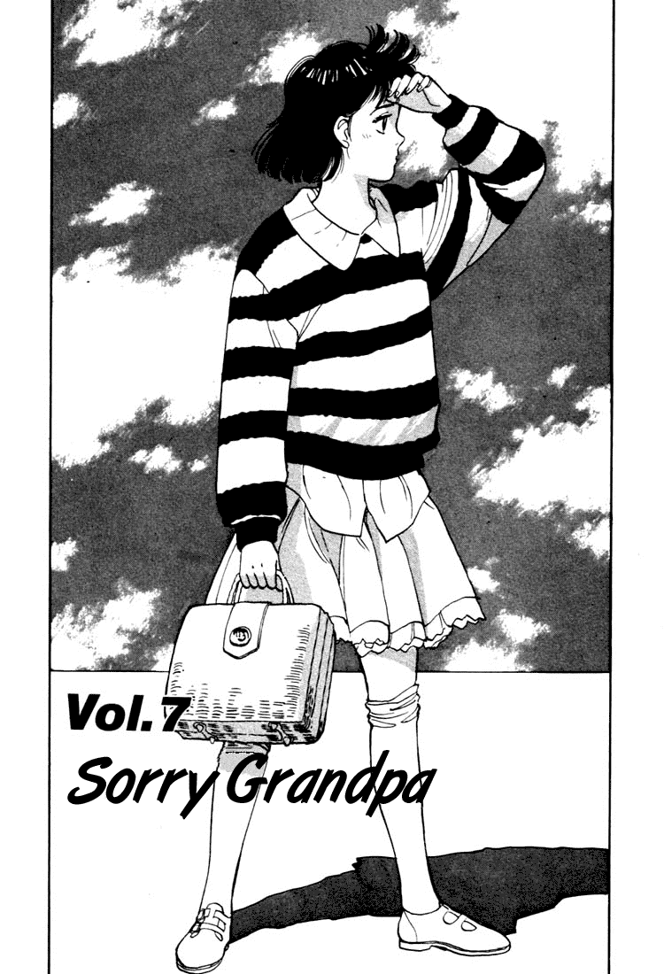 Yawara! Chapter 18.2 page 1 - Chapter 18 v2 : Sorry Grandpa