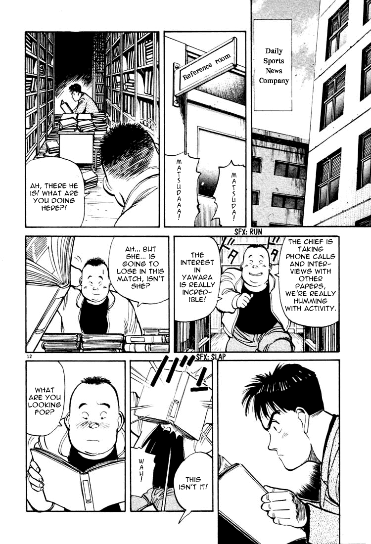 Yawara! Chapter 18.2 page 12 - Chapter 18 v2 : Sorry Grandpa