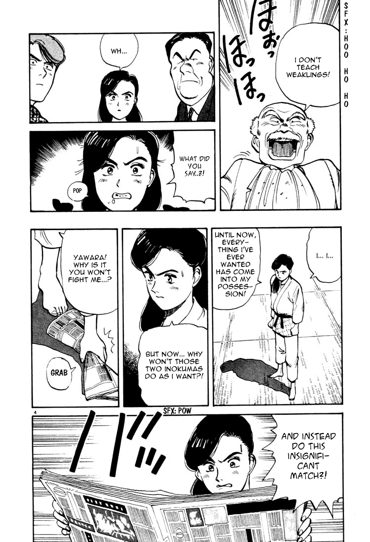 Yawara! Chapter 18.2 page 4 - Chapter 18 v2 : Sorry Grandpa