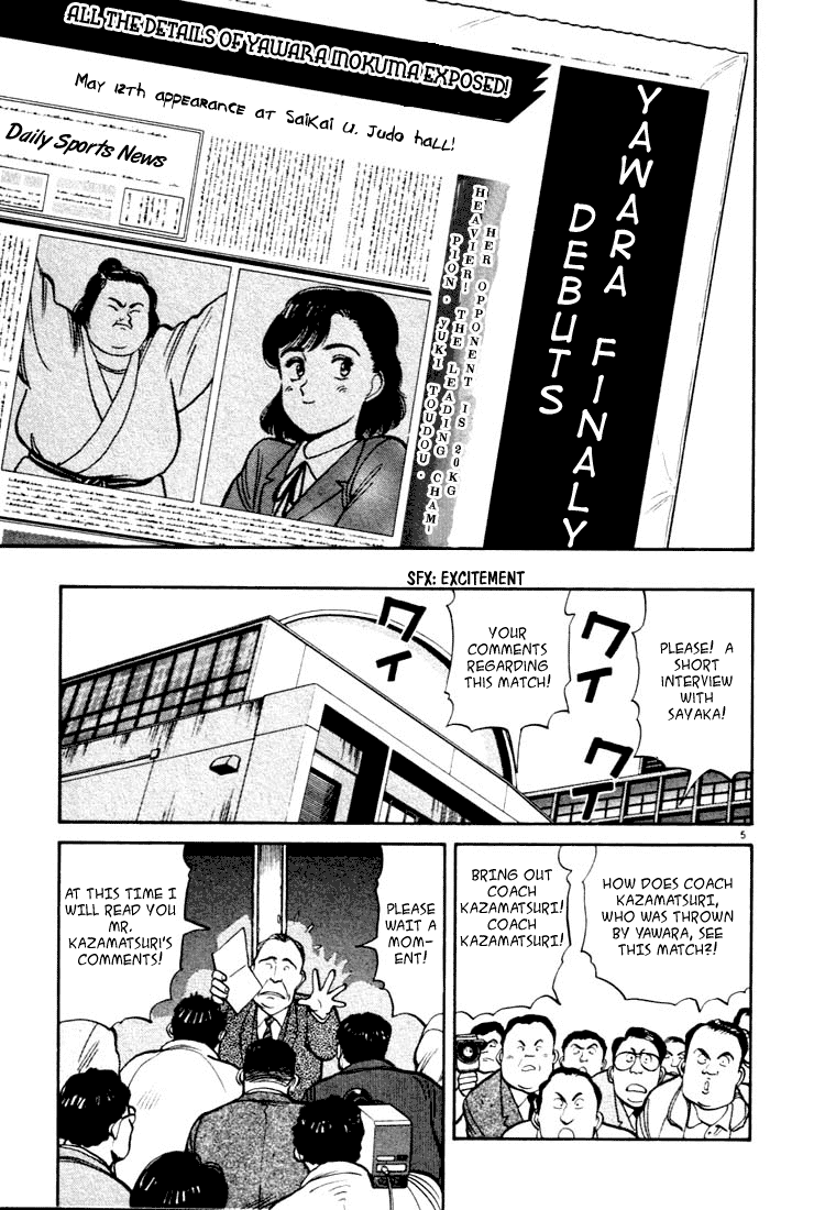 Yawara! Chapter 18.2 page 5 - Chapter 18 v2 : Sorry Grandpa