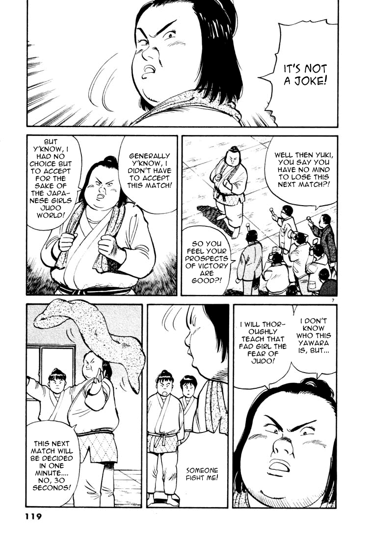 Yawara! Chapter 18.2 page 7 - Chapter 18 v2 : Sorry Grandpa
