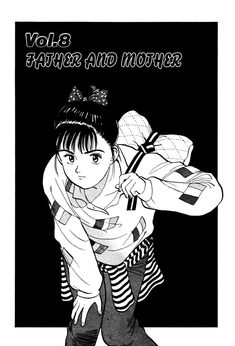Yawara! Chapter 19.2 page 1 - Chapter 19 v2 : Father And Mother