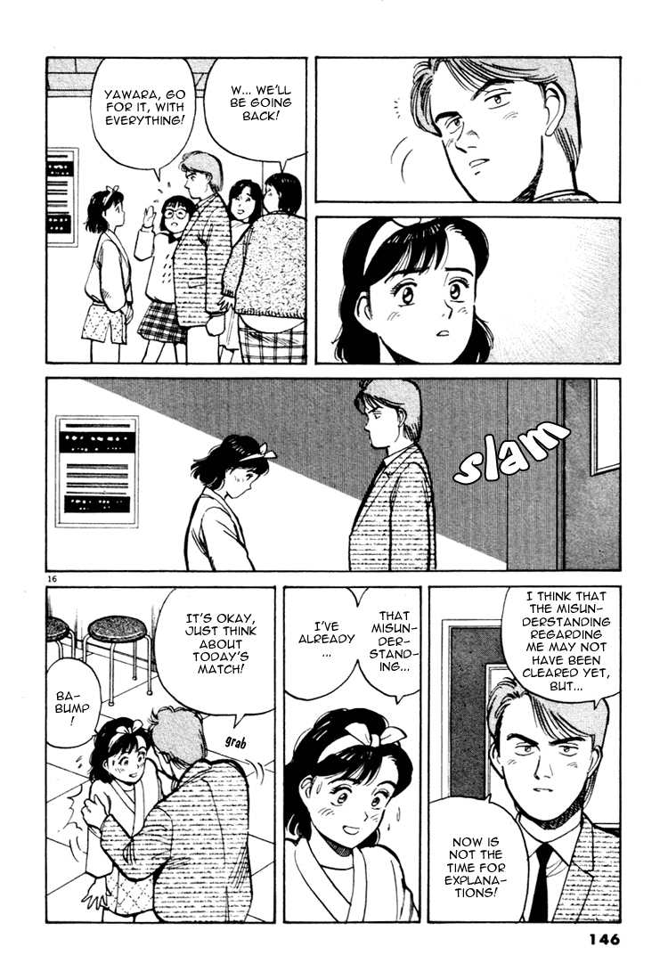 Yawara! Chapter 19.2 page 16 - Chapter 19 v2 : Father And Mother