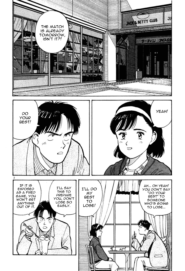 Yawara! Chapter 19.2 page 2 - Chapter 19 v2 : Father And Mother