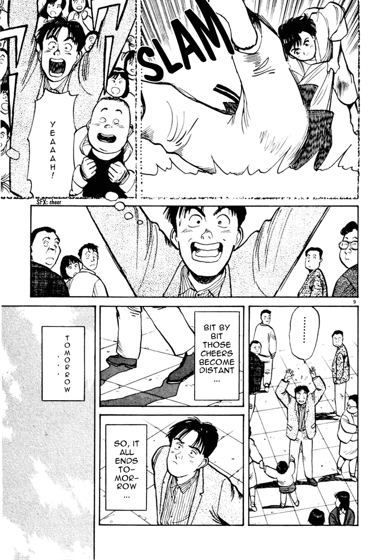 Yawara! Chapter 19.2 page 9 - Chapter 19 v2 : Father And Mother