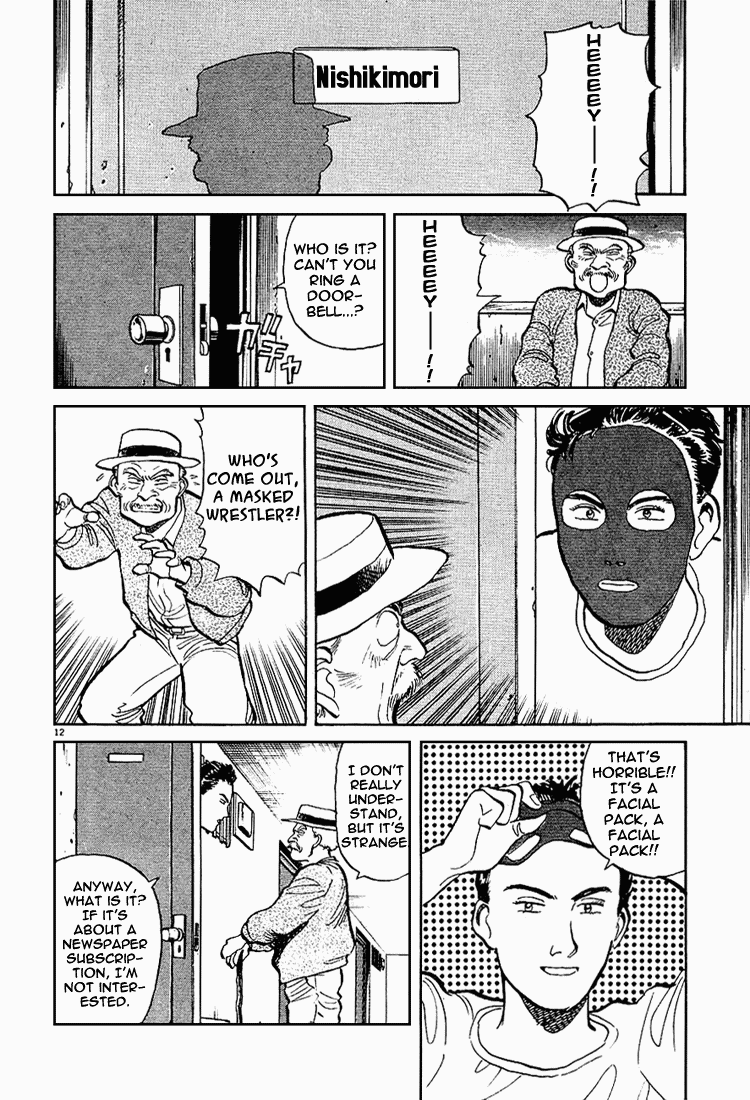 Yawara! Chapter 2.2 page 12 - Chapter 2 v2 : Love's Deadly Double Grab