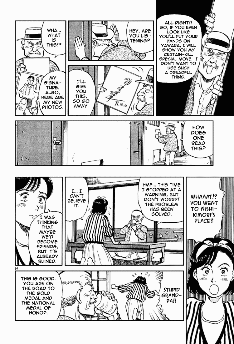 Yawara! Chapter 2.2 page 14 - Chapter 2 v2 : Love's Deadly Double Grab