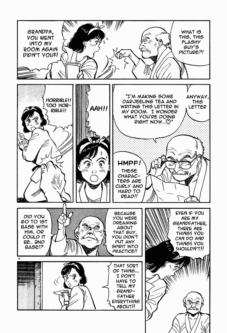Yawara! Chapter 2.2 page 4 - Chapter 2 v2 : Love's Deadly Double Grab