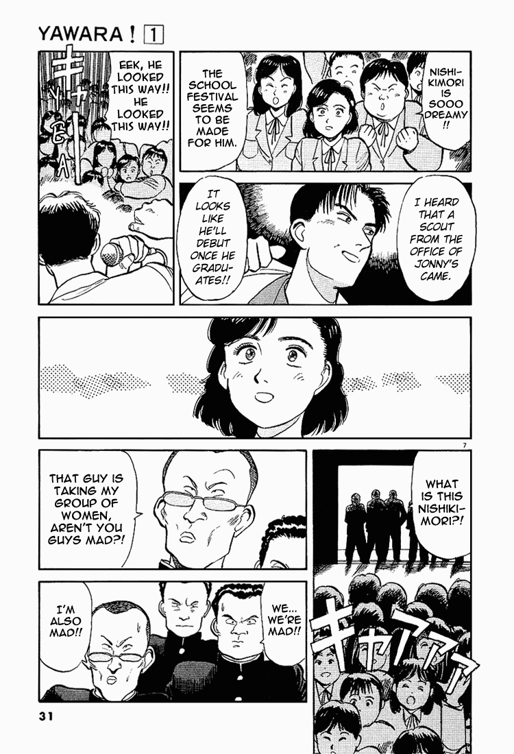 Yawara! Chapter 2.2 page 7 - Chapter 2 v2 : Love's Deadly Double Grab
