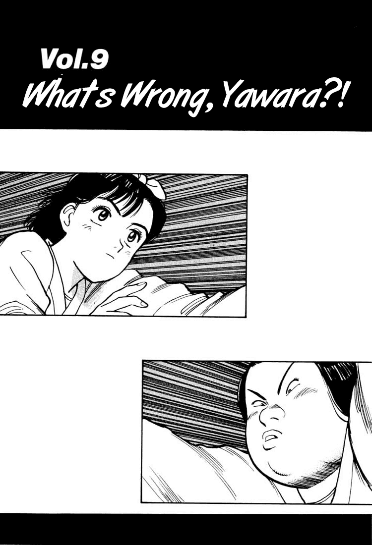 Yawara! Chapter 20.2 page 1 - Chapter 20 v2 : What's Wrong Yawara?!