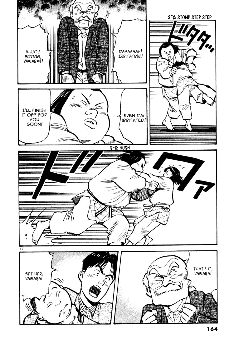 Yawara! Chapter 20.2 page 12 - Chapter 20 v2 : What's Wrong Yawara?!