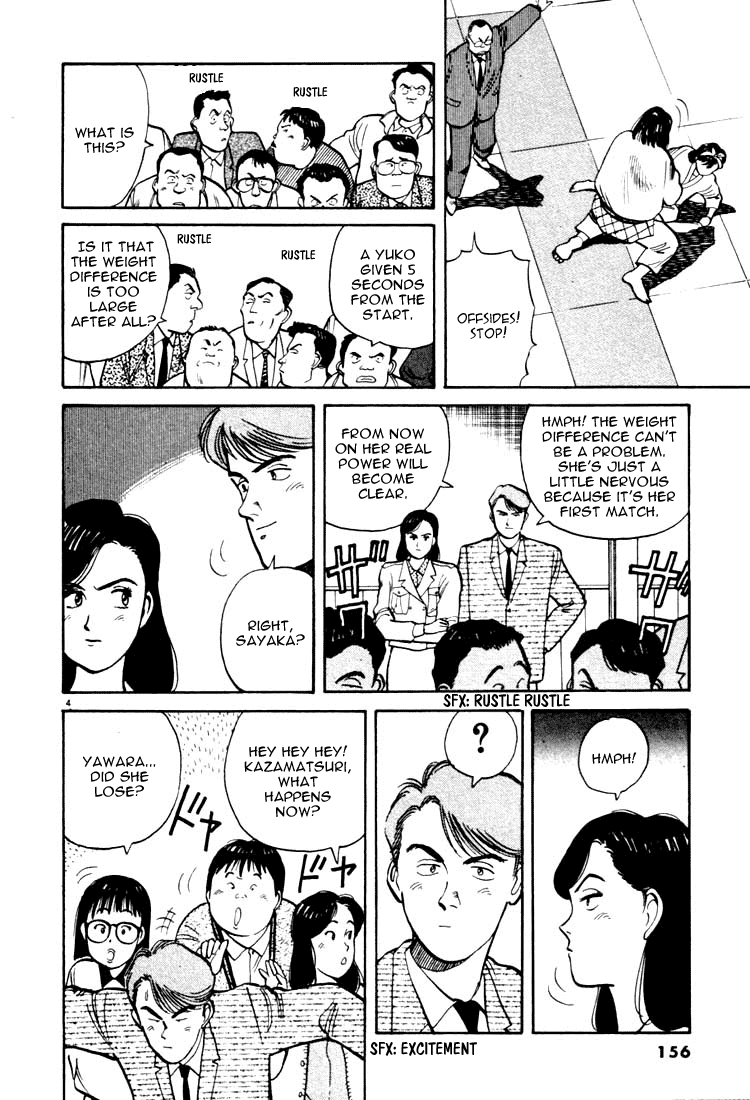 Yawara! Chapter 20.2 page 4 - Chapter 20 v2 : What's Wrong Yawara?!