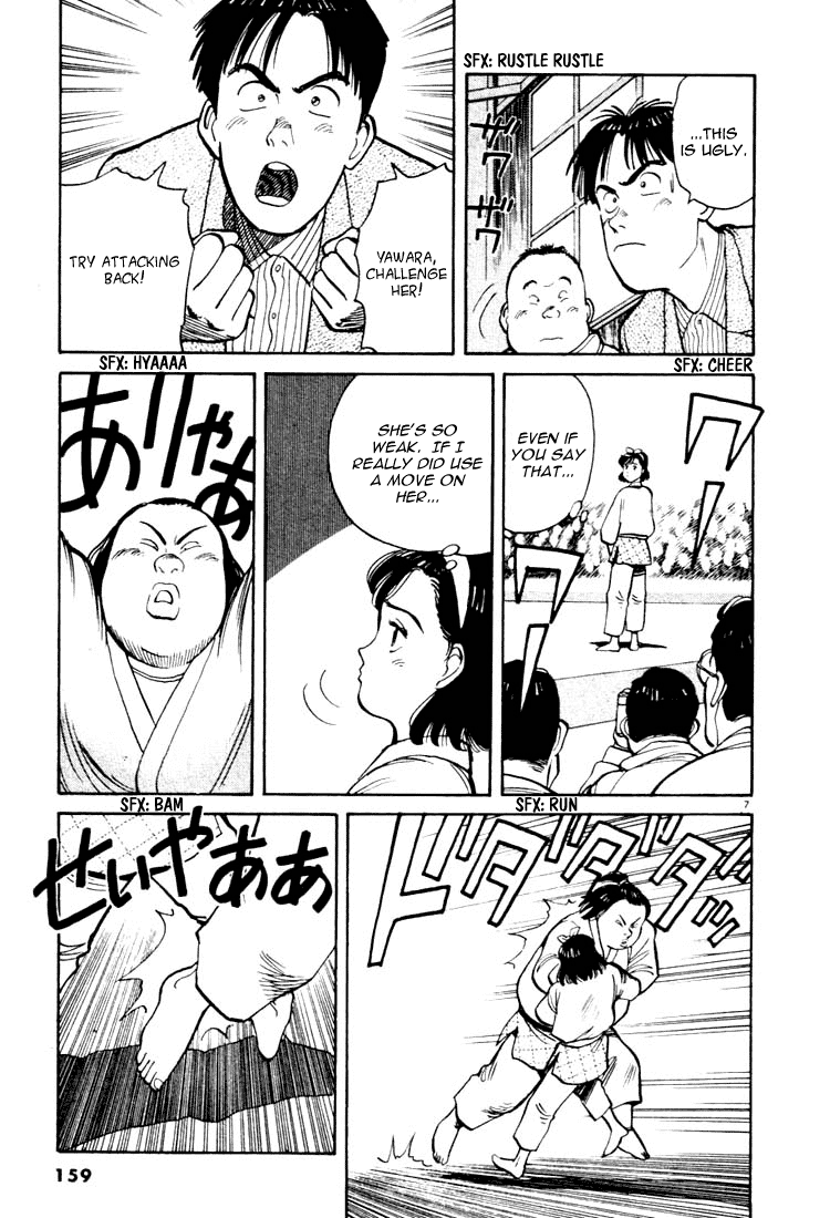 Yawara! Chapter 20.2 page 7 - Chapter 20 v2 : What's Wrong Yawara?!