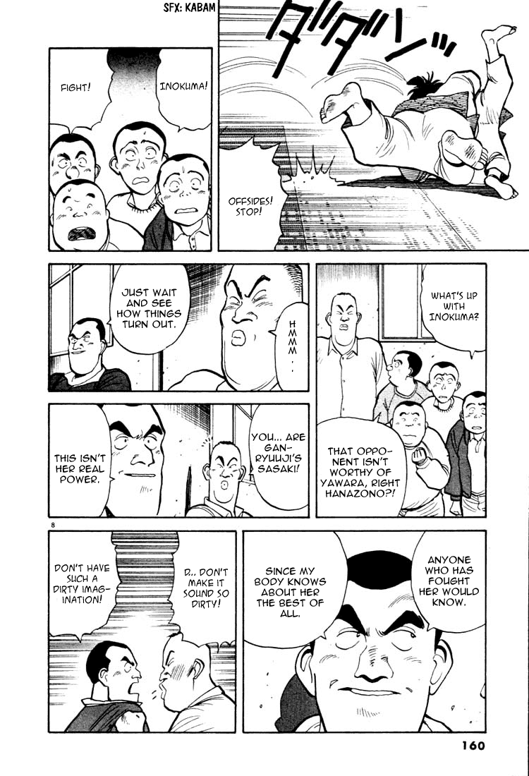 Yawara! Chapter 20.2 page 8 - Chapter 20 v2 : What's Wrong Yawara?!
