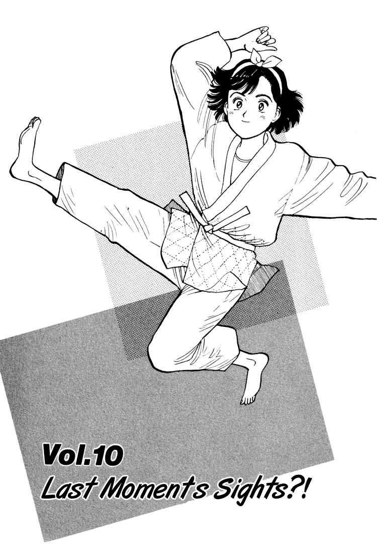 Yawara! Chapter 21.2 page 1 - Chapter 21 v2 : Last Moments' Sights?!