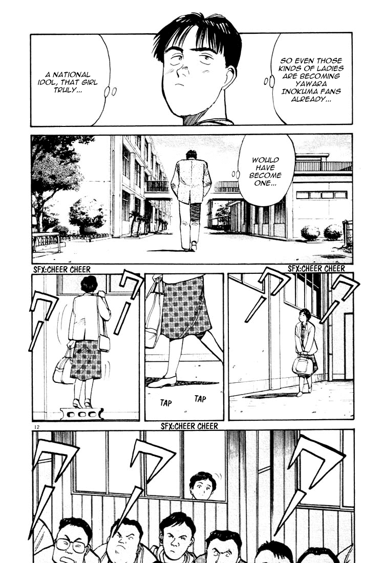 Yawara! Chapter 21.2 page 12 - Chapter 21 v2 : Last Moments' Sights?!
