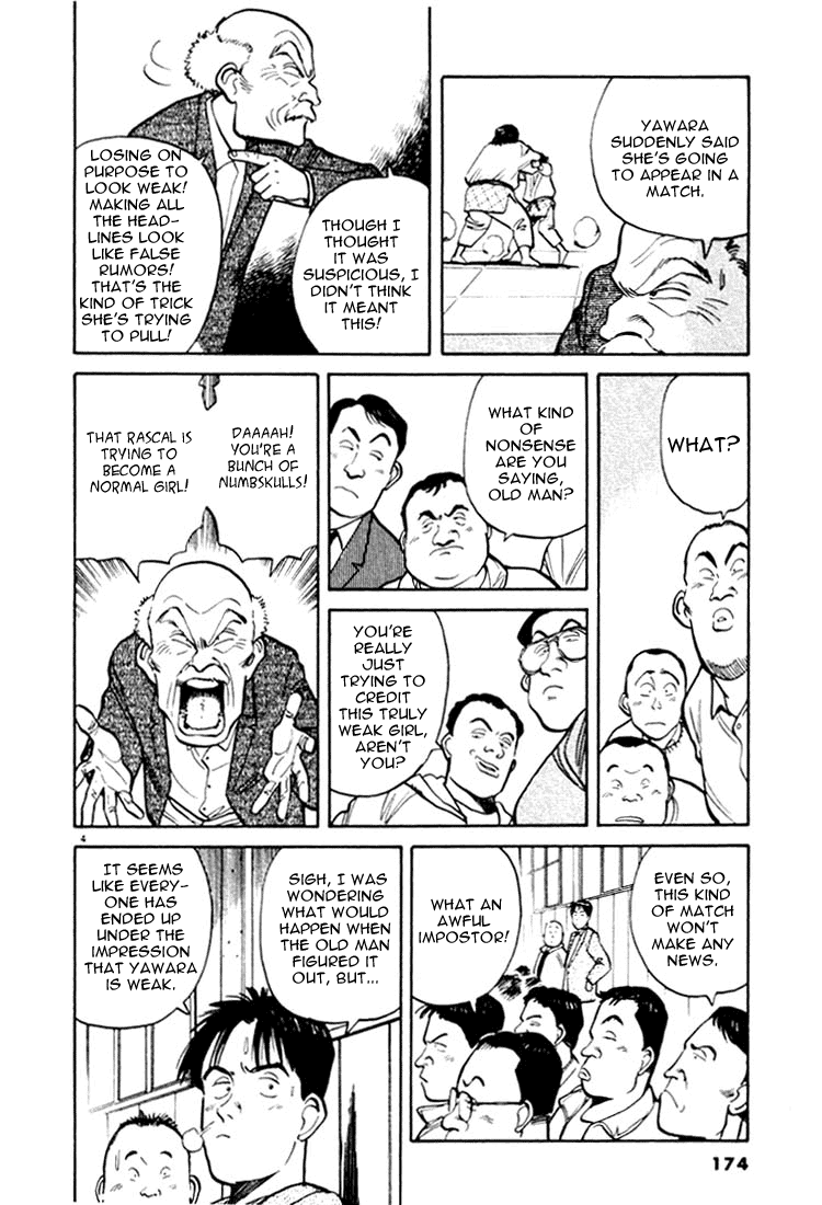 Yawara! Chapter 21.2 page 4 - Chapter 21 v2 : Last Moments' Sights?!