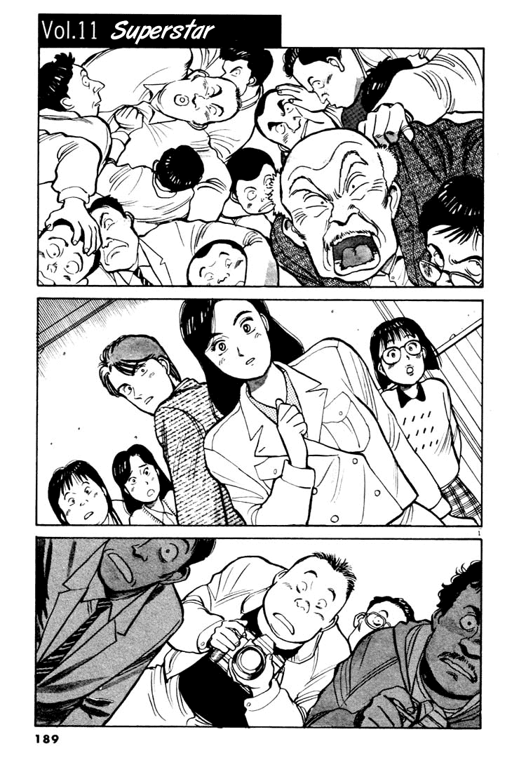 Yawara! Chapter 22.2 page 1 - Chapter 22 v2 : Superstar