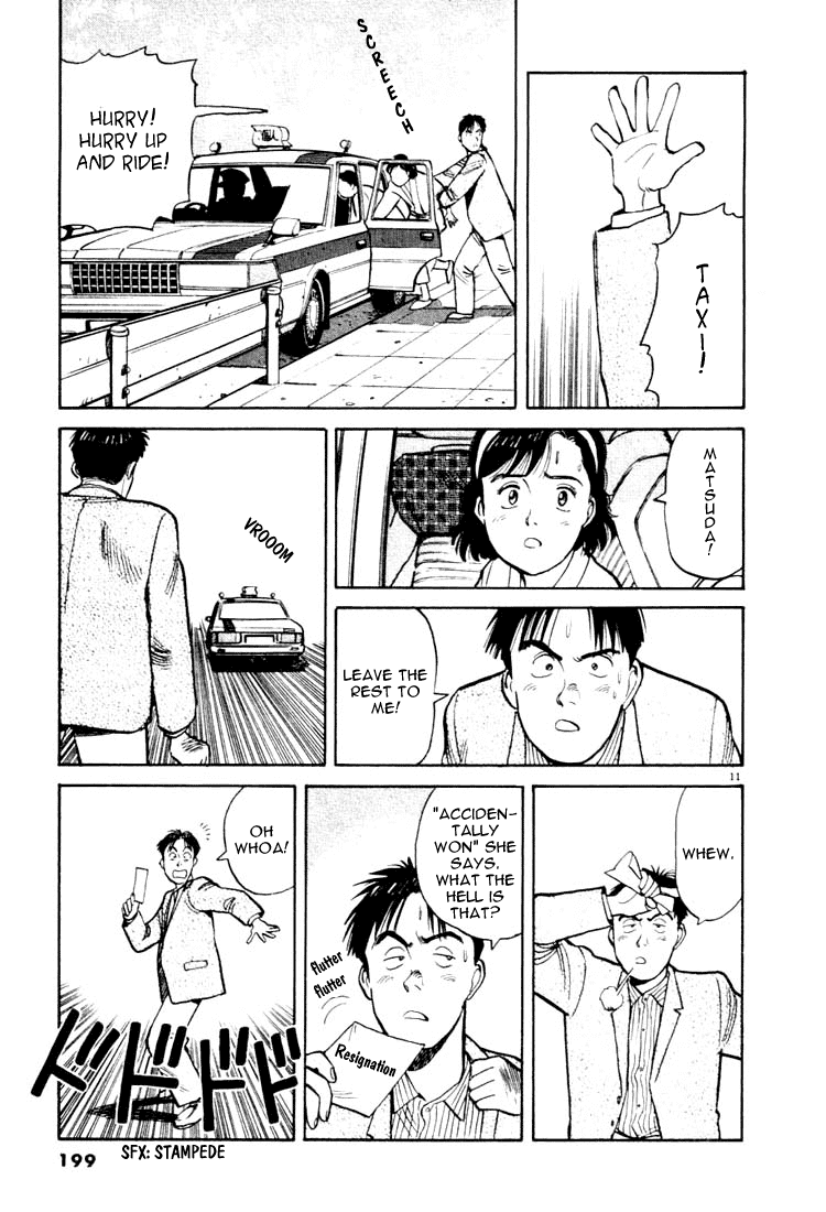 Yawara! Chapter 22.2 page 10 - Chapter 22 v2 : Superstar