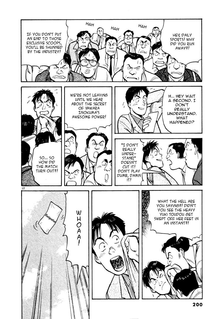 Yawara! Chapter 22.2 page 11 - Chapter 22 v2 : Superstar