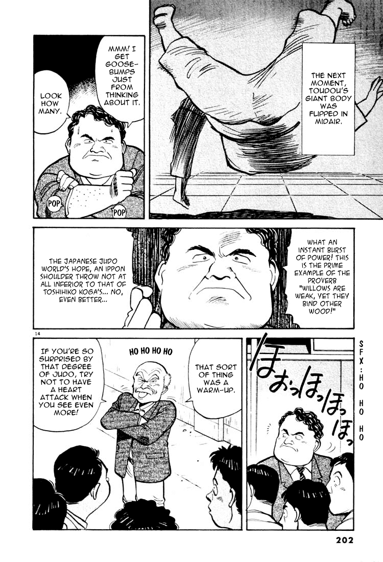 Yawara! Chapter 22.2 page 13 - Chapter 22 v2 : Superstar