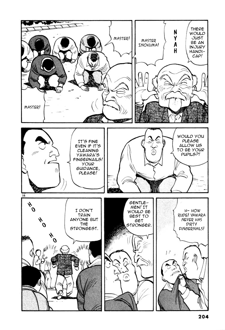 Yawara! Chapter 22.2 page 15 - Chapter 22 v2 : Superstar