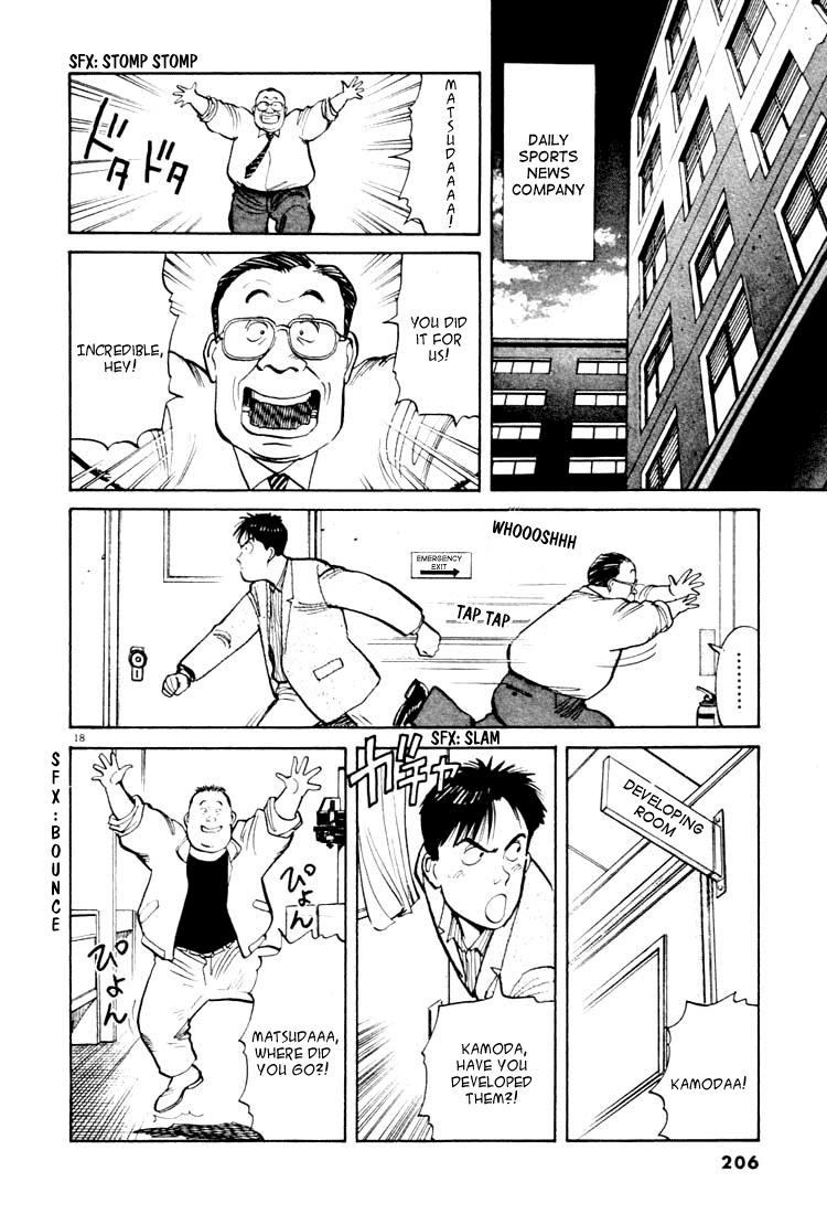 Yawara! Chapter 22.2 page 17 - Chapter 22 v2 : Superstar