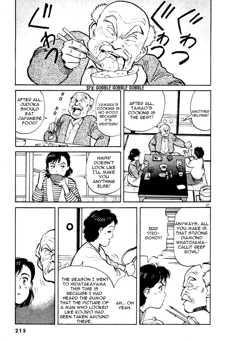 Yawara! Chapter 22.2 page 26 - Chapter 22 v2 : Superstar