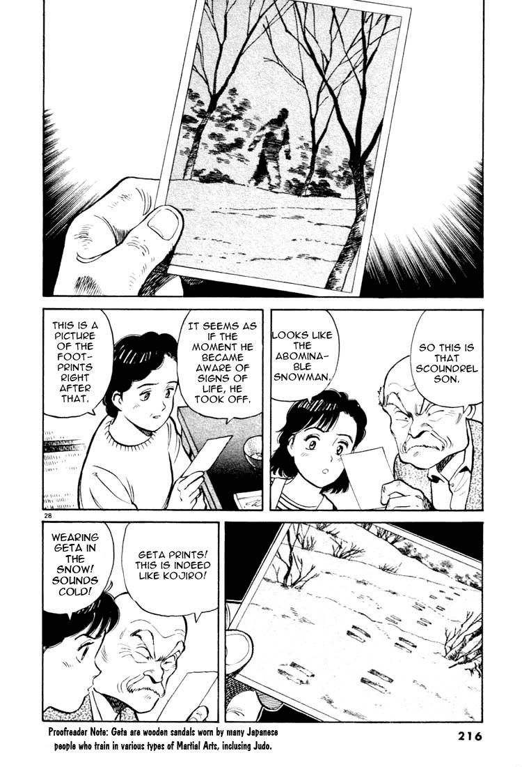 Yawara! Chapter 22.2 page 27 - Chapter 22 v2 : Superstar