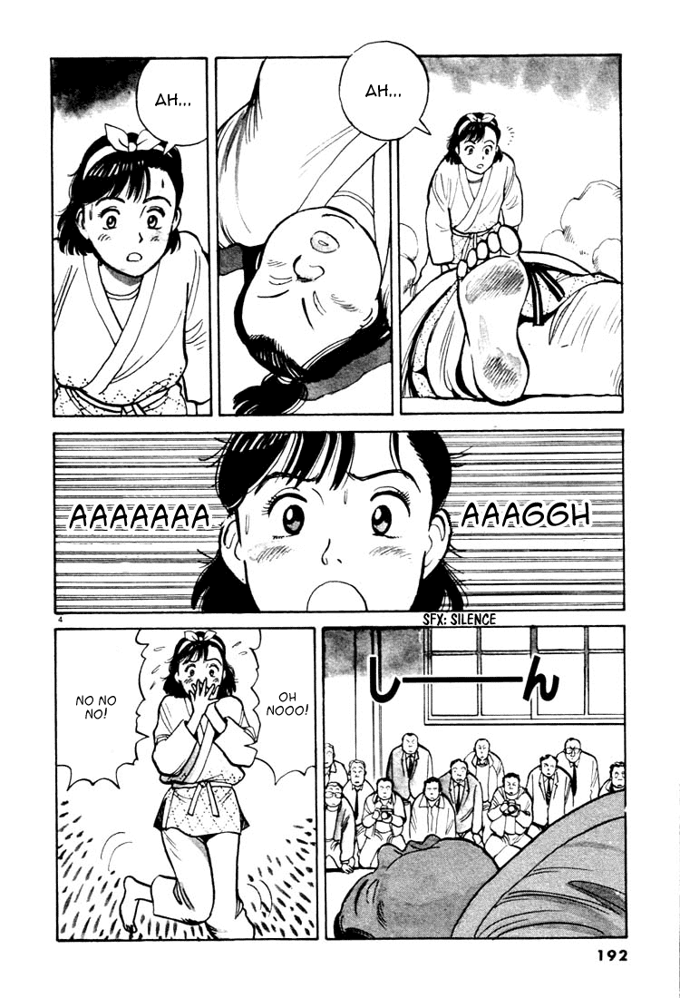 Yawara! Chapter 22.2 page 3 - Chapter 22 v2 : Superstar