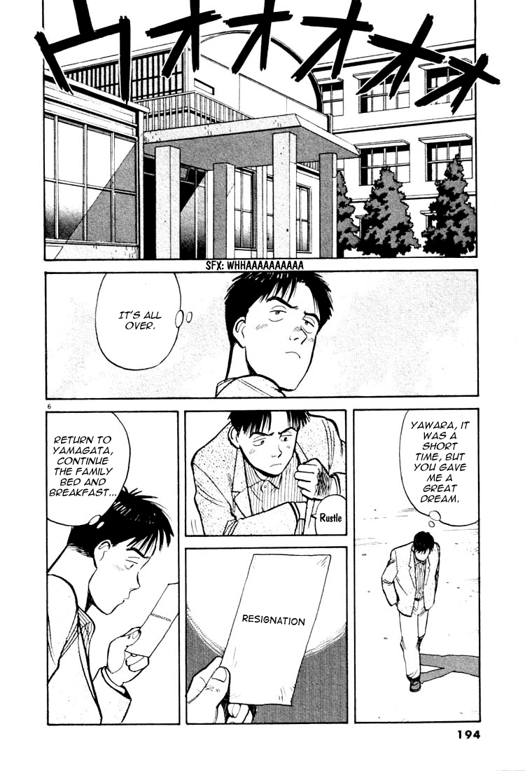 Yawara! Chapter 22.2 page 5 - Chapter 22 v2 : Superstar