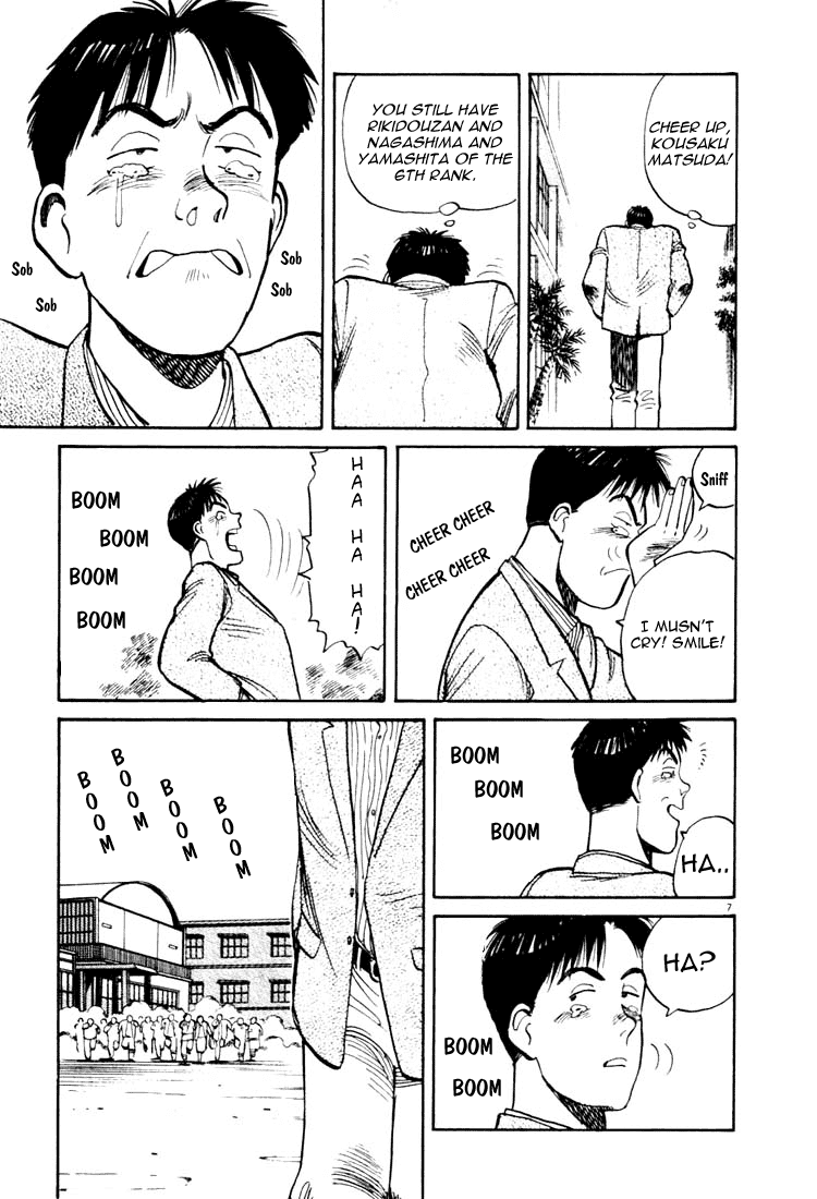 Yawara! Chapter 22.2 page 6 - Chapter 22 v2 : Superstar
