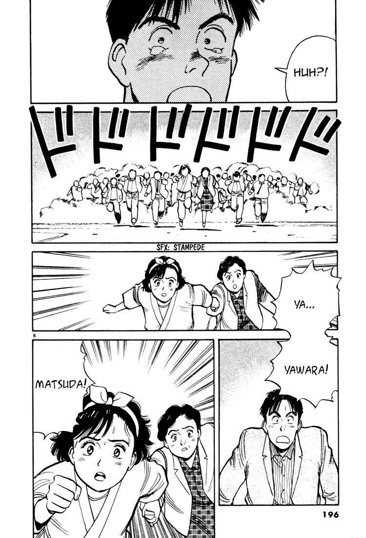 Yawara! Chapter 22.2 page 7 - Chapter 22 v2 : Superstar
