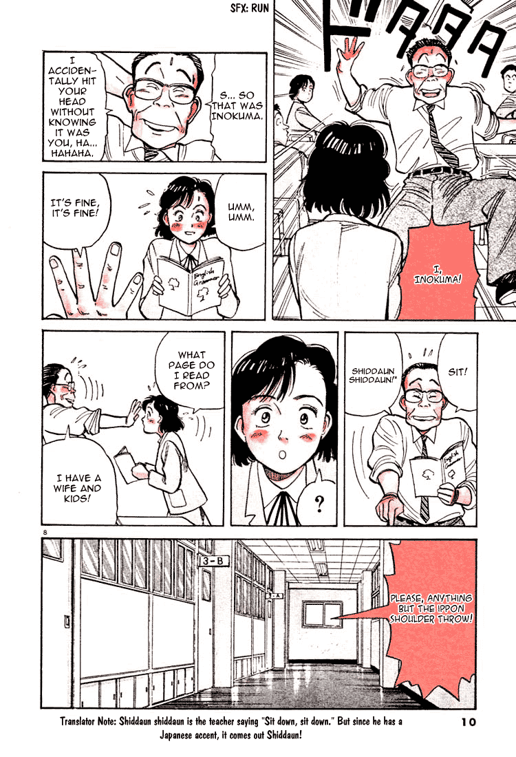 Yawara! Chapter 23.2 page 11 - Chapter 23 v2 : Big Fever At Musashiyama High School