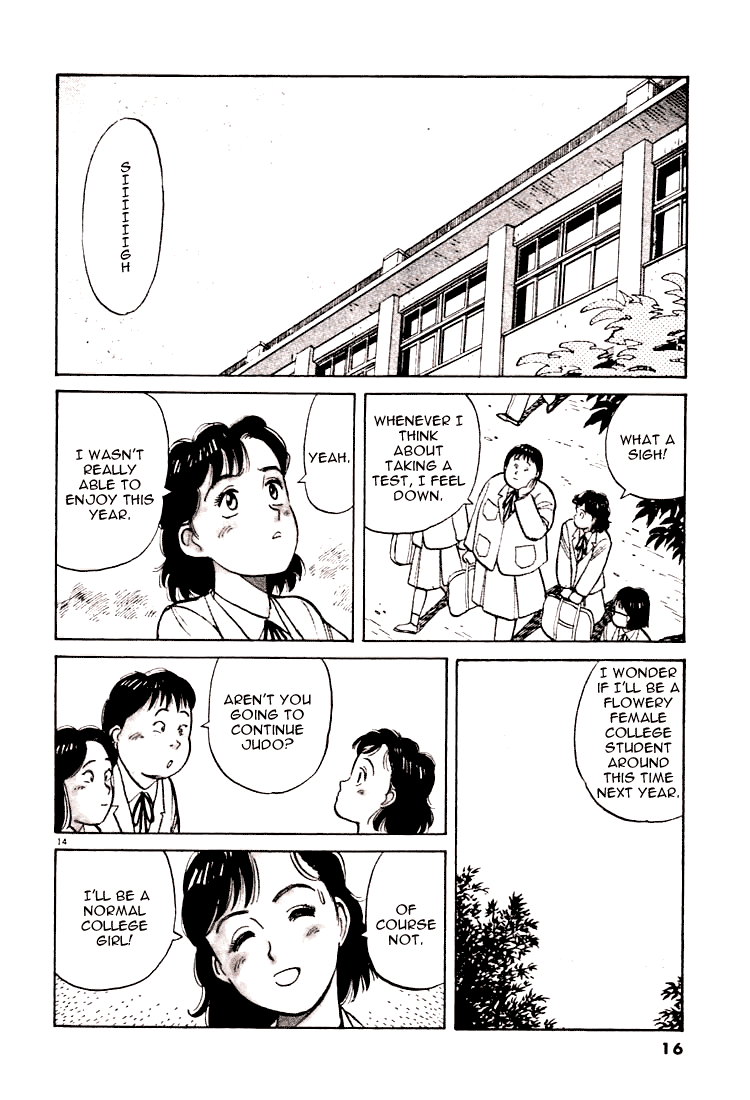 Yawara! Chapter 23.2 page 17 - Chapter 23 v2 : Big Fever At Musashiyama High School
