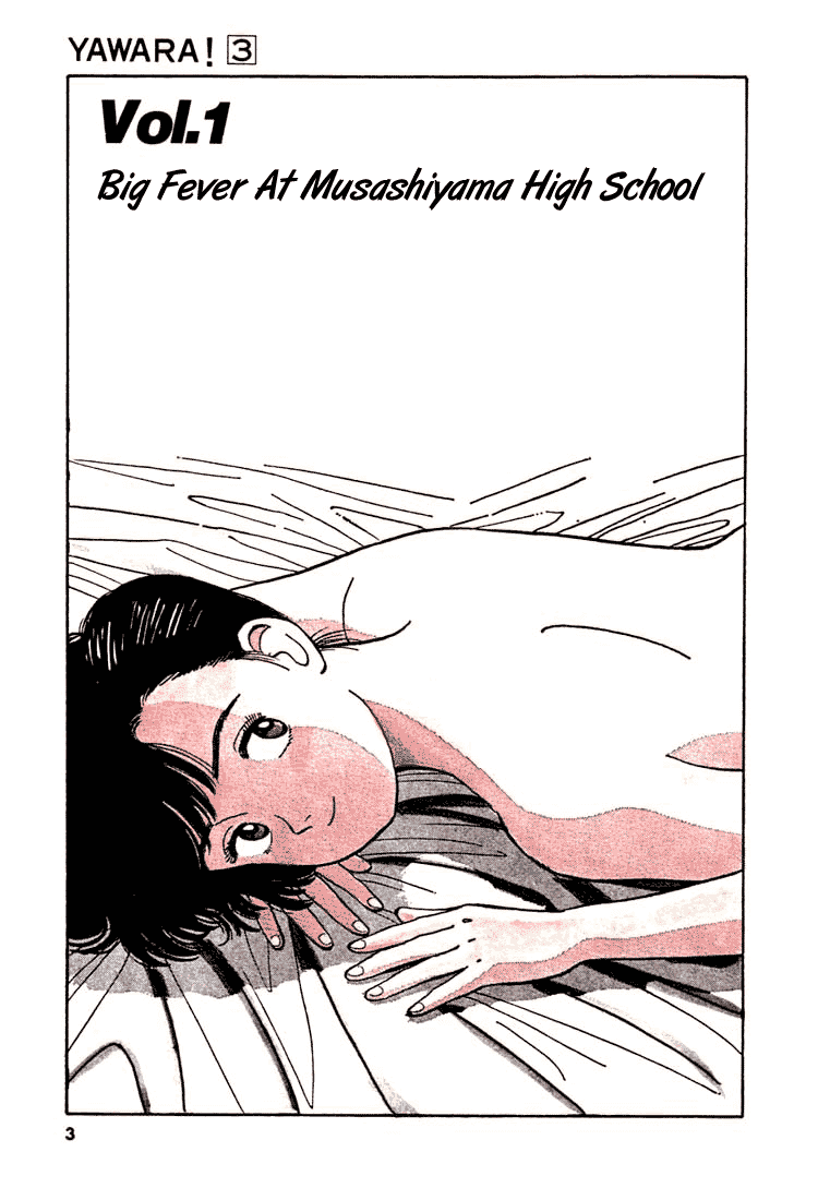 Yawara! Chapter 23.2 page 4 - Chapter 23 v2 : Big Fever At Musashiyama High School