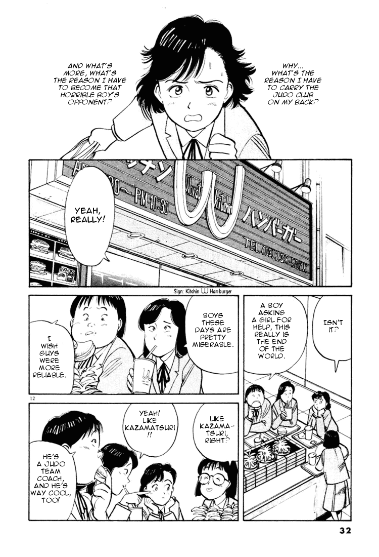 Yawara! Chapter 24.2 page 12 - Chapter 24 v2 : Please, Yawara!