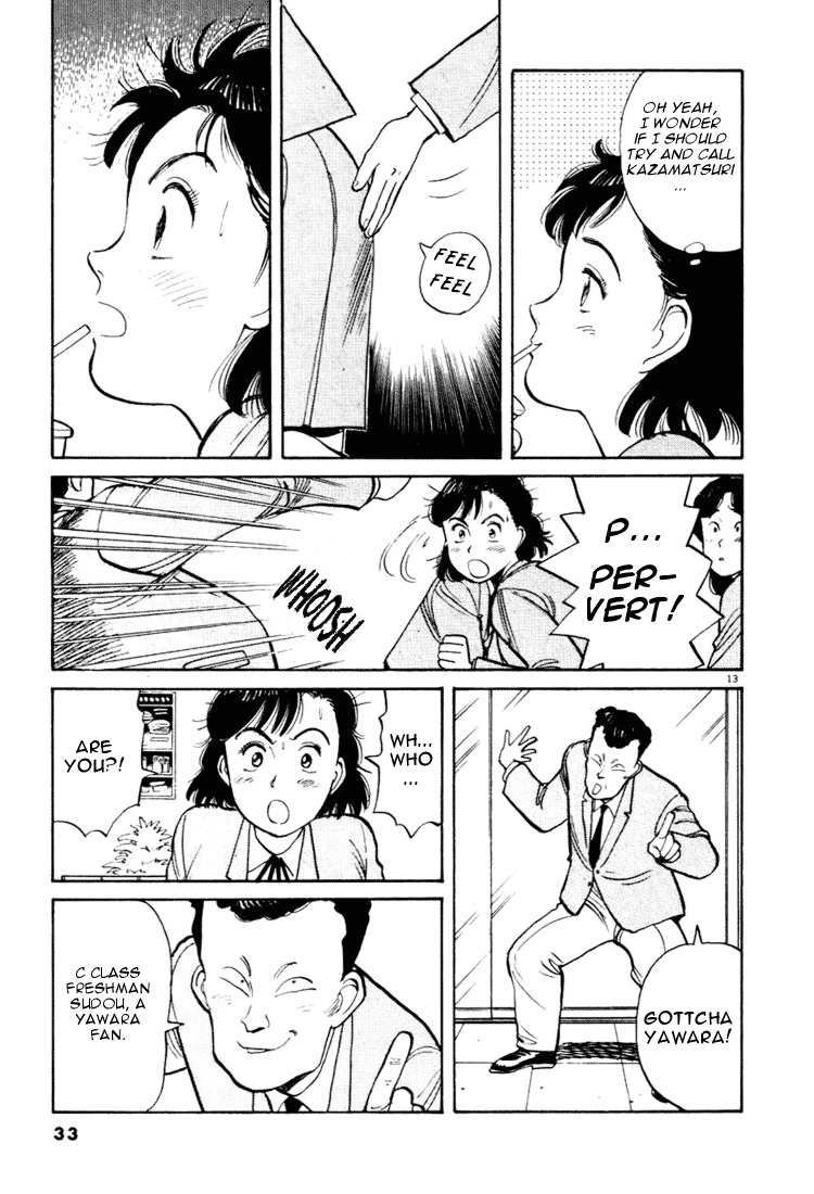 Yawara! Chapter 24.2 page 13 - Chapter 24 v2 : Please, Yawara!