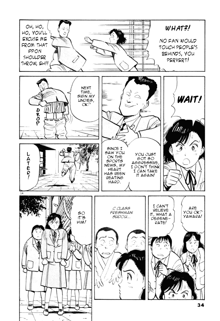 Yawara! Chapter 24.2 page 14 - Chapter 24 v2 : Please, Yawara!