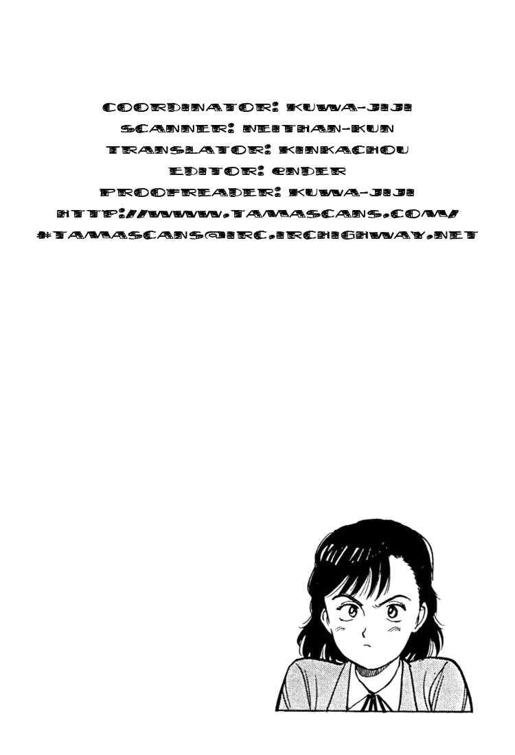 Yawara! Chapter 24.2 page 18 - Chapter 24 v2 : Please, Yawara!