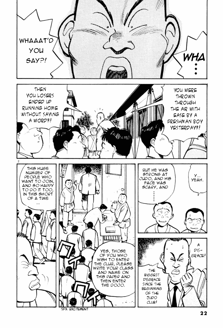 Yawara! Chapter 24.2 page 2 - Chapter 24 v2 : Please, Yawara!