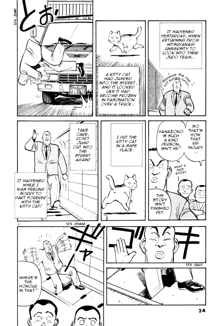 Yawara! Chapter 24.2 page 4 - Chapter 24 v2 : Please, Yawara!