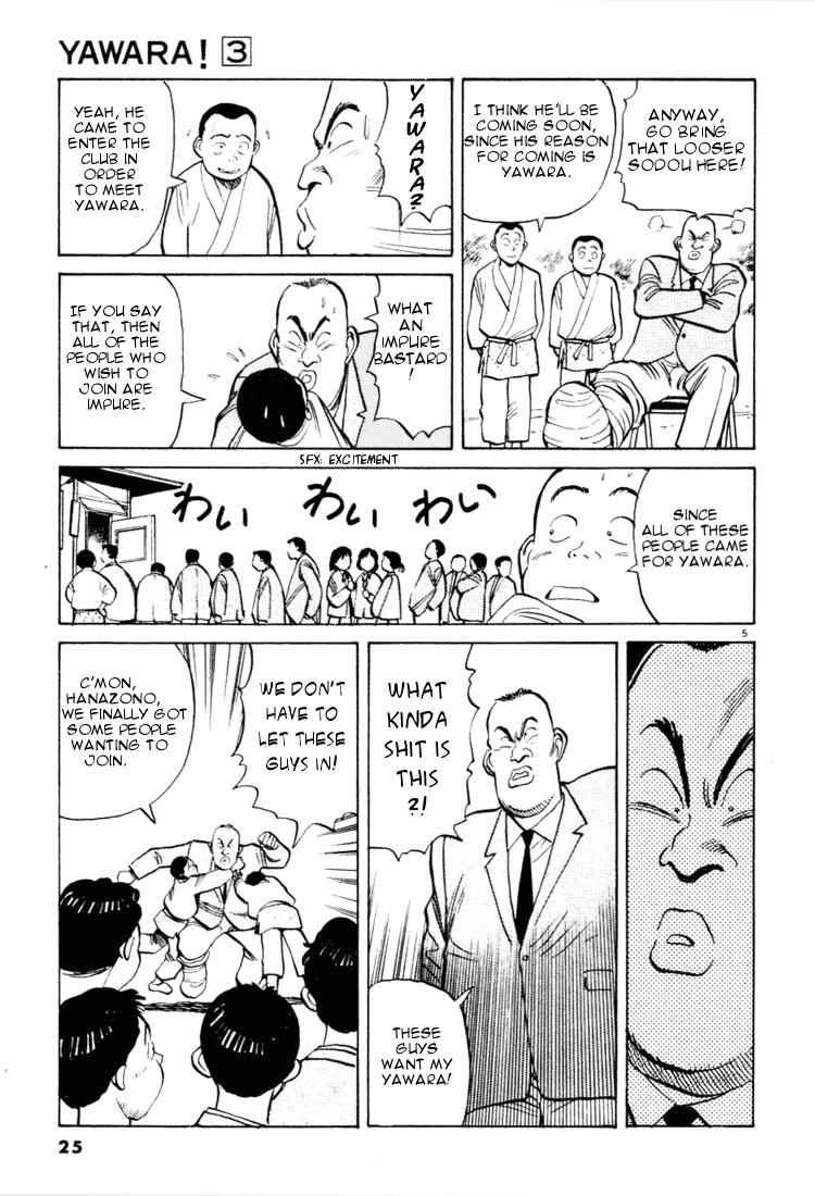Yawara! Chapter 24.2 page 5 - Chapter 24 v2 : Please, Yawara!